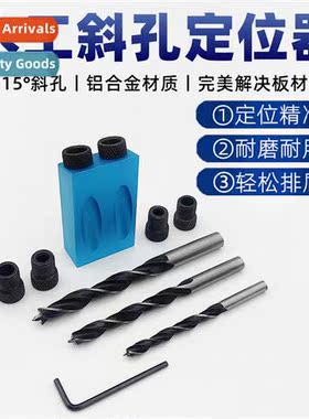 15 Degree Woodworking Diagal Hole Posier Blue Woodworking Ho