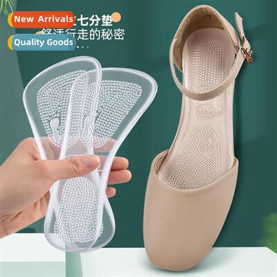 New particles  n-slip seven-point cushi transparent GEL st r