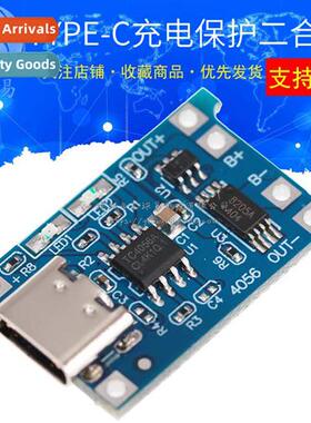 TP4056 1A Li-i battery charging board module TYPE-C USB inte