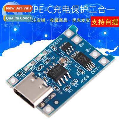 TP4056 1A Li-i battery charging board module TYPE-C USB inte