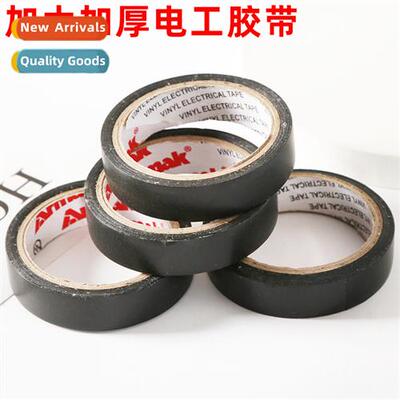 Electrical adhesive insulating tape pvc electrical tape high