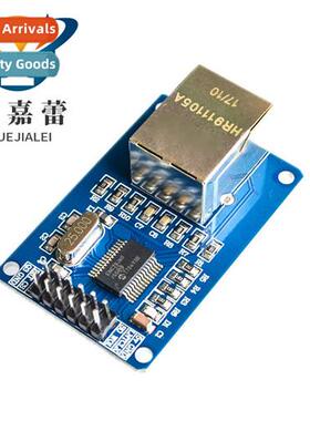 ENC28J60 Network Module SPI Interface Ernet MCU Development