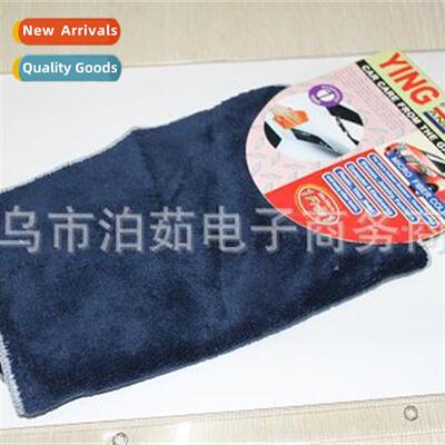 1+1 Car Wiping Cloths Detergent Cloths Daily necessies Dispe