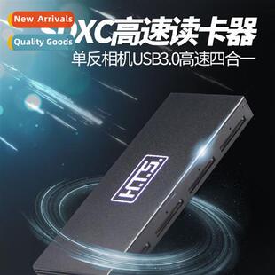 High-speed SD card dedicated card reader UHS-II camera large