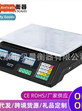 30kg/40kg English electric pricing commercial scales fru  ve