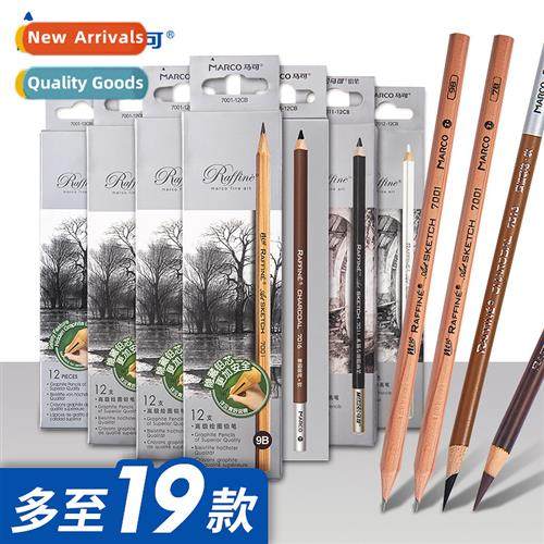 Marco sketching pencil 2b childrens original wooden box wrin