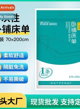 Disposable bath towels towels hotel supplies train sleeper s