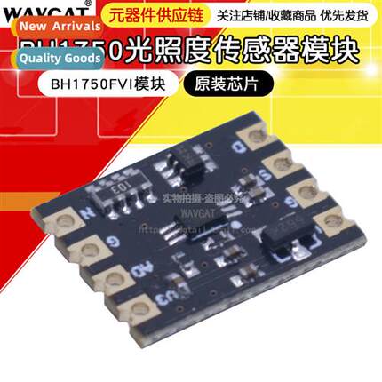 ZY BH1750 Module Light Intensy Illuminance Sensor Module I2C