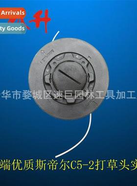 适用lawn mower parts all types  haying head haying line