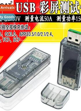 color screen voltage ammeter usb measure current voltage dig