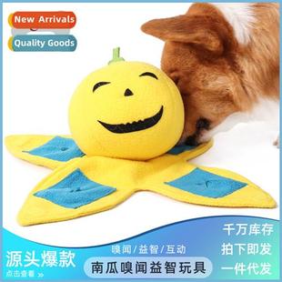 toys hide dog pet sound sniffing leakage pumpkin food