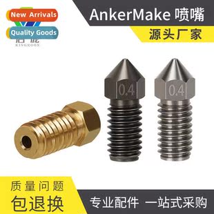 extruder print head resistant accessories wear printer