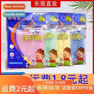 dishcloth thickened wood towel addi dish Oil fiber