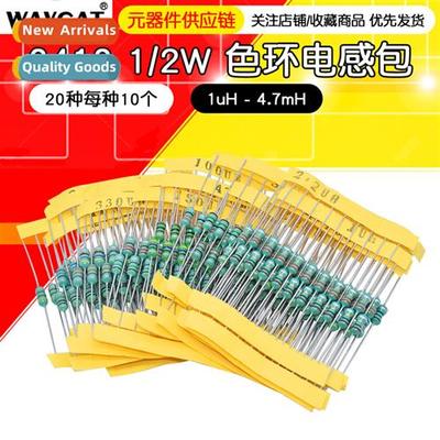 0410 Color Ring Inductor Pack (1uH - 4.7mH) 1/2W Color Coded