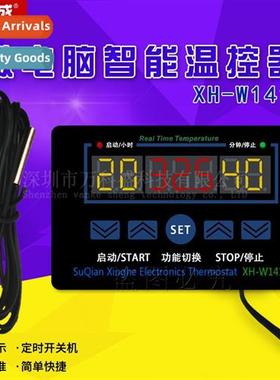 XH-W1411 Digal Temperature Ctroller Three-display Multifunct