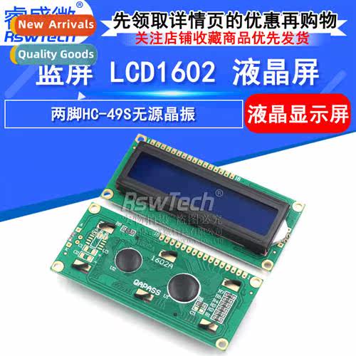 LCD1602 blue screen wh backlight LCD display 1602A-5v blue b