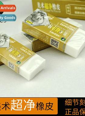 C6452 Super Clean Eraser St Eraser for Students Sketching Pa