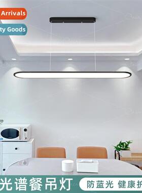 Full Spectrum Dining Room Pendant Light Modern Minimalist Lg