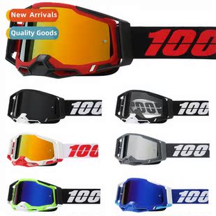 Motorcycle windshield mask f-road outdoor sports riding wind