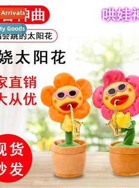 Enchanting Flower Sunflower Toys Singing Dancing Playing Sax