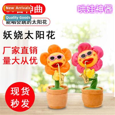 Enchanting Flower Sunflower Toys Singing Dancing Playing Sax