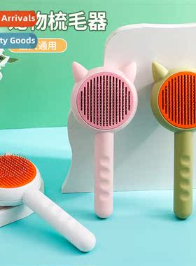 Cat comb to remove floating  comb  brush dog  shedding jerk