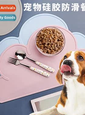 Silice Cloud Pet N-Slip Placemats Dog Cat Bowl Mats Leak Pro