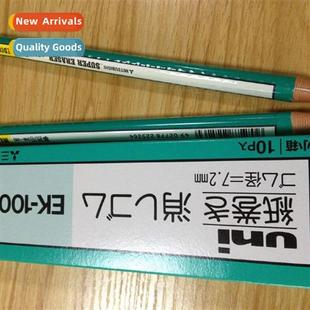 Genuine Japan Msubishi EK-100 Eraser Pen-type rolled paper p