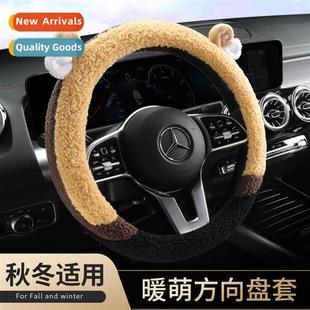Che Cashmere Steering Cover Wheel Jin