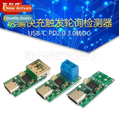 USB-C PD2.0 3.0 to DC Decepti Fast Charging Trigger Polling