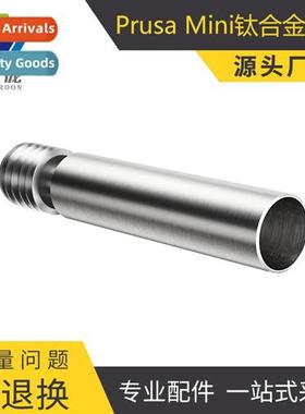 3D Printer Accessories Prusa Mini Throat Full Metal TC4 Tani