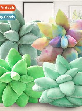 ins simulati Succulent pillow succulent plant pillow plush t