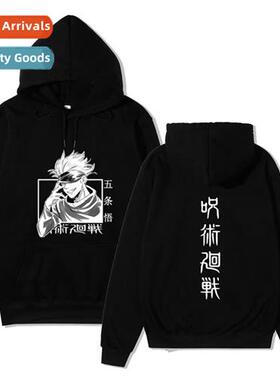 Japanese Anime Spellback Battle jujutsu kaisen Printed Sweat