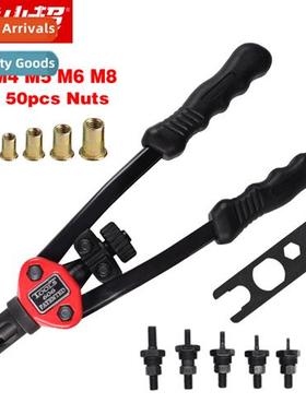 Huang Xiaochao BT-606 Double Hle Manual Riveting Nut Gun Riv