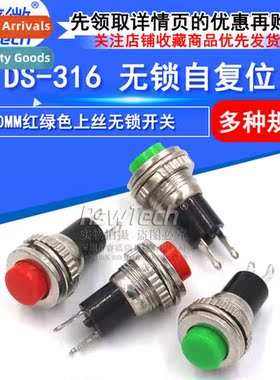Power S -Resetting Pushbutt DS-316 10MM  Green Upper Wire N-