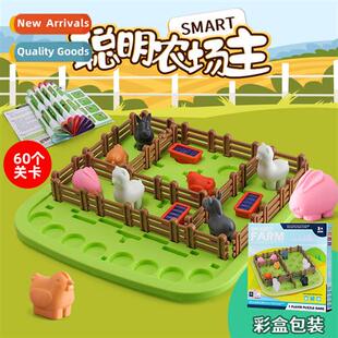 Smart Farmer tabletop game baby exercise spatial thinking ab