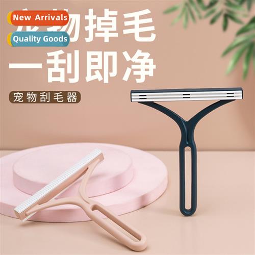 Y-shaped pet  remover dog cat  cleanup scraper clos sa  remo