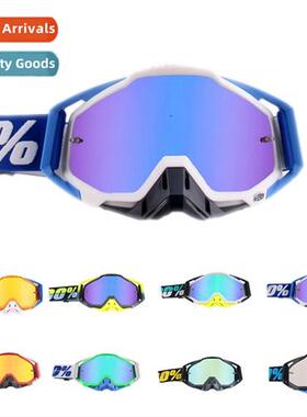 Motorcycle windshield f-road helmet windshield riding goggle