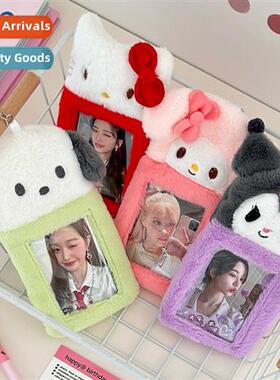 Korean carto plush ID card holder cute animal campus meal ca