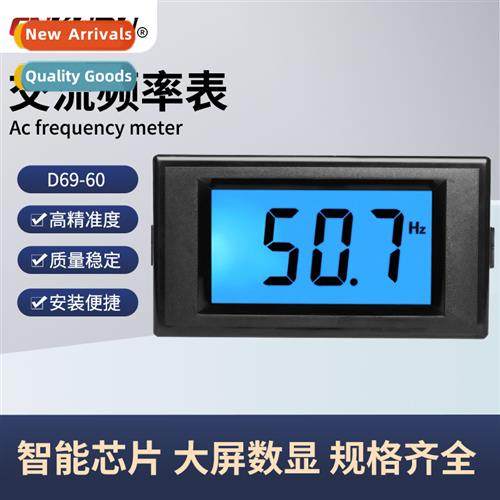 D69-60 AC Frequency Meter 110V220V380V45-65hz Generator Freq