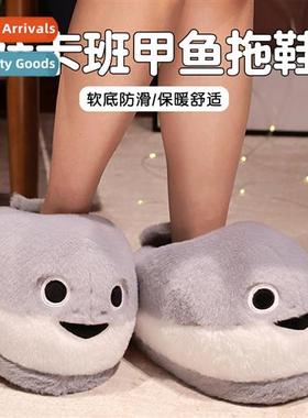 Sakaban snapper slippers shark couple n-slip home cott shoes