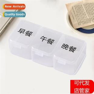 divided into mini Morning compartments night small noon