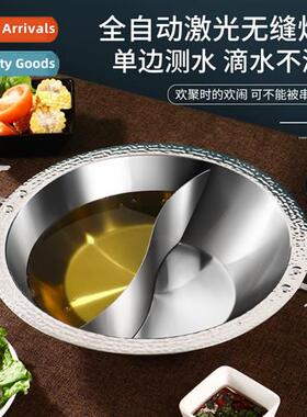 304 stainless steel marin ducks pot hot pot pot pot two flav