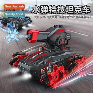 Water Launch Can Bomb Sensor Gesture Car Tank 2.4G