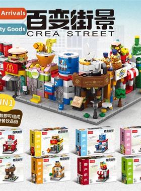 Lele Brors mini set scene compatible wh small particles Gao