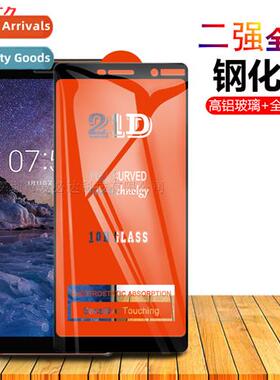 适用 Nokia 7Plus full screen tempered film 21D two strong fu