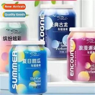 aromarapy car dazzle Coke balm state color solid