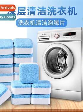 T washing machine tank cleaner household automatic drum wave