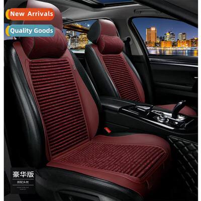 2022 New Lao Yang Brocade Silk Patchwork Lear Car Seat Cushi