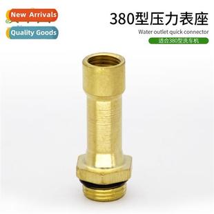 280 High Pressure Washer Parts Accessories Car Wash High Pre